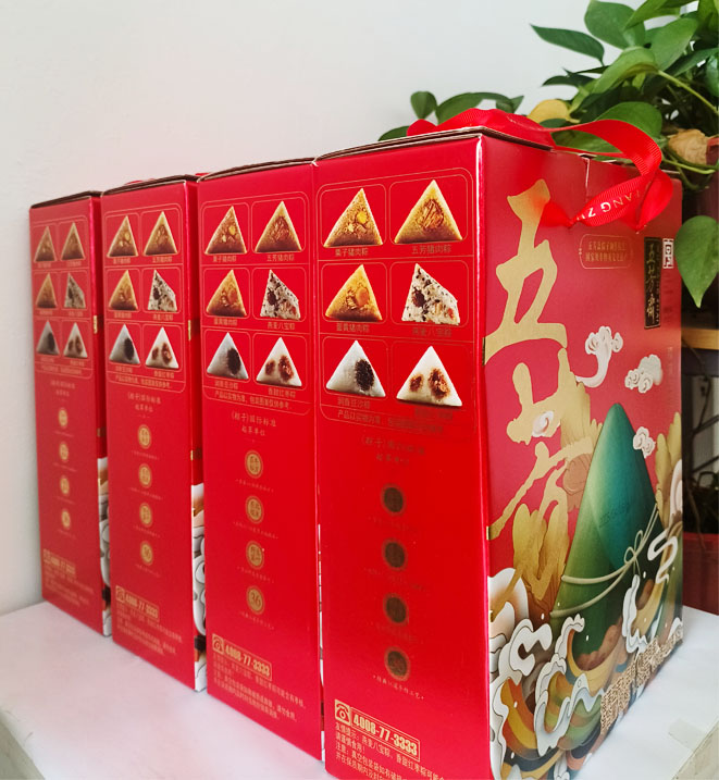 端午节特鲁门福利
